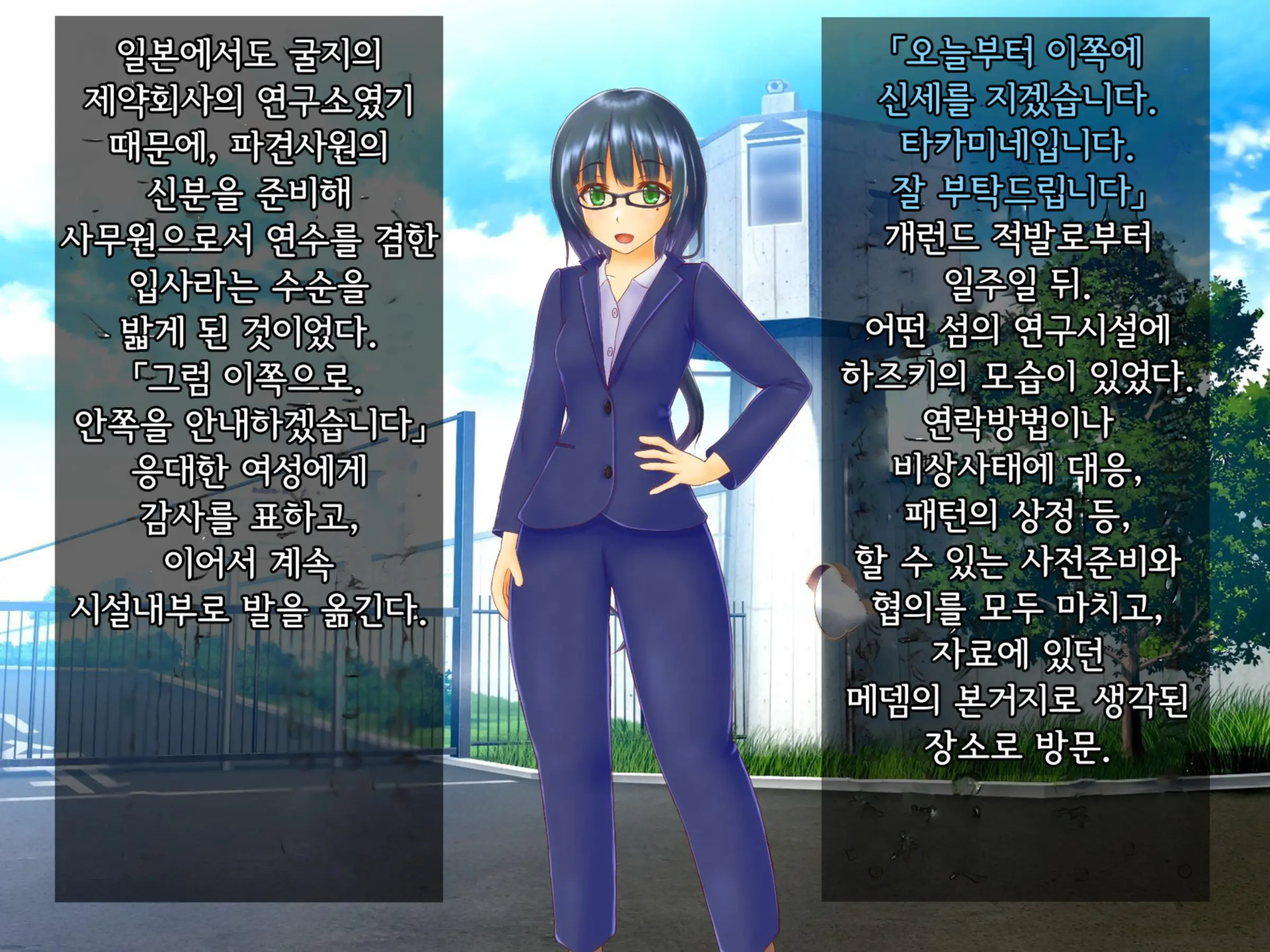 Taima Sousakan Hazuki ~Ingoku No Sennou Kaizou~ | 퇴마수사관 하즈키 ~음옥의 세뇌개조~